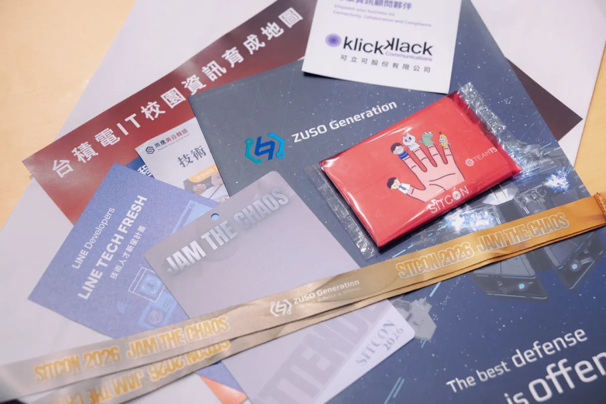SITCON 2026 迎賓袋內的贊助商文宣、掛繩與面紙包
