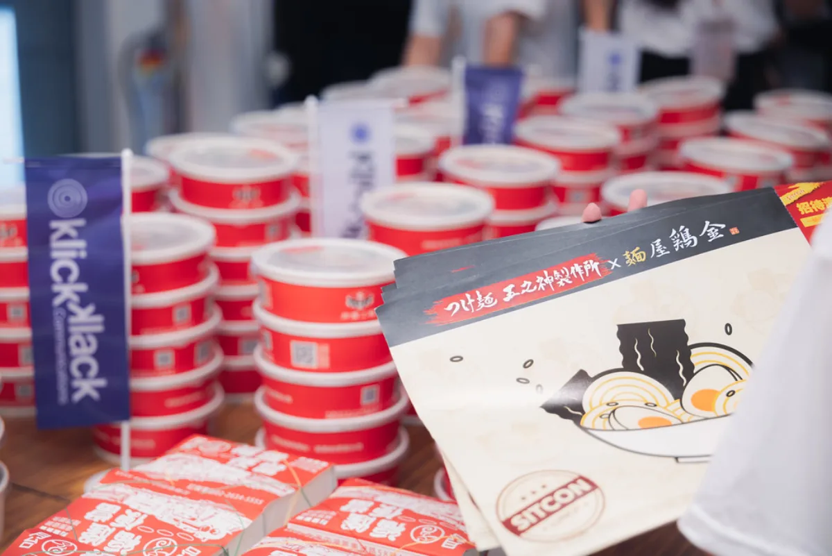 SITCON 2026 印有贊助商圖樣的紙餐墊